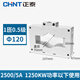 Chint AC current transformer BH-0.66 30 0.5 level current ratio 75/150/300/500/5A 2500_5__ 120_0.5 level