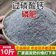 High calcium phosphate fertilizer powder superphosphate flower inducing fertilizer gardening fruit and vegetable potted general chemical fertilizer phosphorus and potassium fertilizer factory direct hair powdered high calcium phosphate fertilizer/superphosphate superphosphate high calcium phosphate fertilizer 5.0Jin Jin equals 0.5kg