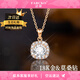 Farcoko 18K color gold necklace ladies luxury moissanite diamond pendant Valentine's Day gift for girlfriend and wife 520 18K gold star SF air freight lettering greeting card