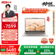 联想笔记本电脑YOGA Air 14s AI元启14.5英寸轻薄本骁龙X Plus 32G 1T 2.9K触控OLED屏【国家补贴20%】