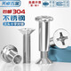Tianzhuo Hardware 304 stainless steel countersunk head cross flat nut rivet butt locking screw nut plywood furniture combination set M2*50 rod diameter 3-15 sets
