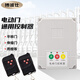Electric telescopic door rail sliding door controller universal controller 220V main board single motor controller main board barrier gate + 2 remote control