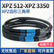 考概海陆欧XPZ型三角带-XPZ1265型A型B型三角带大全工业 金色XPZ1047/3VX410