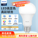 Philips (PHILIPS) LED light bulb household high-brightness energy-saving lamp e27 screw bulb 10w-white light 6500K 1 pack first-class energy efficiency