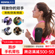 Kewo monthly sales 20W+ running mobile phone arm bag carrying artifact sports arm wristband outdoor cycling fitness mobile phone bag waterproof protective cover suitable for Apple Huawei Xiaomi
