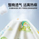 其他家隔尿垫婴儿防水可洗纯棉透气儿童宝宝尿布台专用隔夜垫子四季通用 经典纯棉款-动物王国 -隔尿隔便/干爽护臀 60x90cm