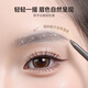 MINISO Easy to Draw Smooth Eyebrow Chalk (T2 Mocha Brown)