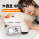 Xiaomi Starlight Multi-Function Electronic Alarm Clock is a special wake-up artifact for students. Alarm clock for students and children is a must-have for the start of school. Classic Model - Multi-Function Alarm Clock - White Battery Model + Free Battery