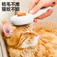 Huanpet.com Cat Comb Cat Hair Comb Cleaner Comb Brush Shaving Dog Hair Pet Dog Comb Cat Knot Removal Artifact