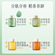Zhubentanjianci's new product of the same type, cloud sandalwood plant extract, watery cleansing oil, gentle makeup removal 30ml