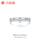 Liuguifu Jewelry platinum pt950 flower mirror ring light luxury fashion four-leaf clover platinum ring open female ring flower border about 2.50g