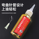 Bohuida Micromolecule Lubricating Throttle Shaft Sewing Machine Oil Fan Bicycle Chain Door Lock Lubricant Lock Core Special Rust Remover