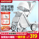 ANGI BABY stroller, high view, can sit and lie down, lightweight folding two-way push stroller, baby stroller, silver gray, can sit and lie down + four-wheel shock absorber, stroller can sit and lie down, one-button closing, four-wheel shock absorber