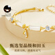 Central Chuang Fashion Chinese Gold Bracelet Women's Birthday Gift for Girls Light Luxury High-end Women's Bracelet for Girlfriend and Wife Silver 925