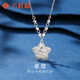Liuguifu Jewelry Platinum Necklace Xingyi PT950 Platinum Clavicle Chain Gift PT0300127 4.05g