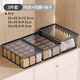 Zhifan Japanese underwear storage box to store socks artifact wardrobe home intimate clothing three-in-one compartment organizing box 3-piece set underwear + underwear + socks with cover