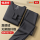 Hengyuanxiang Men's Thermal Underwear Set Derong Heating Seamless Slim Autumn Underwear Set Bottoming Shirt Winter Tailor-made Derong Heating Heating Set V-neck Gift Box-Dark Gray L (Recommended weight 110-130Jin Jin equals 0.5 kg)