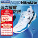 VICTOR Victory's new professional badminton shoes A830nitrolite men's and women's training and competition sports shoes wide last 830nl AF/white Mykonos blue 44