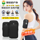 ZKHE running mobile phone arm bag outdoor sports running fitness mountain climbing and cycling equipment black arm bag available within 7 inches black arm bag available within 7 inches