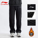 Li Ning (LI-NING) velvet sweatpants for men in autumn and winter, casual, loose and comfortable, large size warm straight pants, trendy and versatile trousers and sweatpants, black-straight, velvet style in autumn and winter, thickened and warm L /175 (130-145Jin Jin is equal to 0.5 kg)