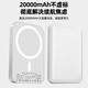 Lituo National 3C Certification丨20000 mAh MagSafe Magnetic Power Bank Mobile Power Supply 20W Super Fast Charging Ultra-Thin Mini Portable Wireless Suitable for Apple and Huawei Top Version 20000 mAh National 3C Certification丨Universal for all series Can be boarded on planes and high-speed trains + same-day and next-day delivery + high-quality batteries