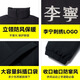 李宁羽绒服男女同款火锅加厚保暖宽松立领鸭绒短款防风面包服外套