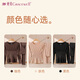 Tingmei (GRACWELL) thermal underwear, women's set, autumn clothes, autumn pants, elastic high waist, abdominal control, slimming and body shaping