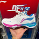 Li Ning's new badminton shoe Blade MAX men's and women's shock-absorbing competition shoe carbon plate is stable and anti-torsion Blade MAX Masters color matching 41.5 (260mm) standard last