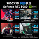 ASUS Ryzen R7 9800X3D ASUS ROG family bucket 5070TI host 5080 graphics card 7800X3D game e-sports live broadcast AIDIY assembly machine computer complete machine R7 9800X3D+RTX5080 | eight