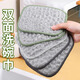 Steel wire dishcloth, special silver wire cotton gauze dishwashing towel for kitchen, double thickened, not easy to get oily rag, dishwashing tool, silver wire dishwashing towel, shoot 1, get 20, get 20 pieces