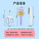 HOUYA Pet Cleaning 3-piece Set Nail Scissors Cat and Dog Knot Hair Comb Cat Hair Cleaner Pet Supplies