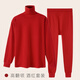 Hongdou (Hodo) Seniors' Autumn Clothes and Autumn Pants Set Women's Pure Cotton Loose Mother's High Collar Bottoming Cotton Sweater Shirt and Underpants High Lapel Meat Powder Suit L Recommended 110-120 Jin Jin equals 0.5 kg