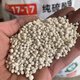 Potassium sulfate Yuntianhua 17-17-17 Compound Fertilizer Store Yunnan Corn Rice Melons Fruits and Vegetables General 10 Jin Jin is equal to 0.5 kg (double the effect)