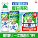 Bilang Liu Yuning's Choice Antibacterial Laundry Liquid Summer Sea Breeze 5 Jin Jin is equal to 0.5 kg (800g bottle + 850g*2 bags)