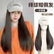 Aoyanlai hat and wig all-in-one women's fashion autumn and winter new baseball cap with long straight hair Internet celebrity versatile black long straight wig cap beige cap with long straight hair cold brown + hair net long hair