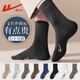 Chaussettes Huili pour les chaussettes anti-odor d'automne et d'hiver pour le tube et hiver