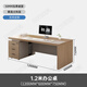 Litang desk boss desk and chair combination simple modern office desk chairman single desk manager president executive desk 1.2 meters desk