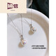 Yingxin Pearl Necklace Pendant 925 Silver Tiannv Pink Light Women French Retro Style Diamond-studded 12MMAK