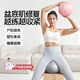 Pilates small ball for pregnant women, postpartum exercise, thickening, explosion-proof sports, female fitness buttocks, purple