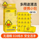 Little Yellow Duck mini portable wet wipes for adults, students, newborn babies, hand, mouth and fart cleaning wipes for use after makeup removal, 8 packs (64 photos)