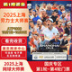 2025.10.1~10.8 National Day Special Zone Rounds 1~4 Shanghai Rolex Tennis Masters Tickets Flash Delivery Central Venue 2025-10-08 12 30 100 Super Enjoyable Double Ticket