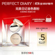 Perfect Diary Yunsha Soft Focus Oil Control Loose Powder 01 Transparent Color 7g Makeup Oil Control Waterproof Birthday Gift