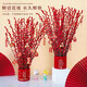 Silver willow real flowers, fresh branches, New Year's Eve flowers, red dried flowers, lucky bucket, silver willow, hydroponic plants, flowers, living room interior decoration, high-quality A-grade silver willow rose red 60cm, 20 branches + 2 small lanterns