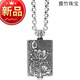 Lanzhu 925 silver Surangama Mantra hollow pendant can hold amulets and peace charms. The necklace can be opened to hold things and pendants. B212/square Gawu box with leather rope delivery.