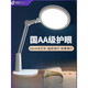 Haishibao eye protection lamp table lamp for learning, national AA grade children's anti-full spectrum anti-blue light student desk O50AV high-end version 1.86 uniformity multi-function OK50AV high-end version 1.86 uniformity multi-function