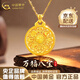 CHINA GOLD 18K Gold Eight Treasures Compass Pendant Women's K Gold Necklace Light Luxury Valentine's Day Practical Birthday Gift for Girlfriend and Wife 18K Gold Pendant + Hotan Jade Free Silver Chain Total Weight Approximately 2.2g