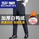 ROMON down pants men's outer wear middle-aged and elderly high-waisted thickened loose large size cold and warm men's duck down straight cotton pants winter official flagship men's style black M
