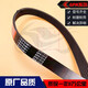 Litian 6PK13556PK13606PK13656PK1372 GÉNÉRATEUR AUTOMOBILE CEINTROLES DE COURTO