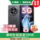 OPPO OnePlus Ace5 500 yuan subsidy, original authentic product, limited time flash sale, 2025 new phone launch, new 5G phone, Fengchi gaming core, Tiangong cooling pro, full speed black, 12GB+512GB headphone set version, free 365-day store extended warranty + Bluetooth headset