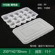 Raf core dumpling box frozen special box divided disposable wonton box 15 grid fresh wonton takeaway packaging box thickened belt RYK 15 grid wonton box with lid 600 sets default